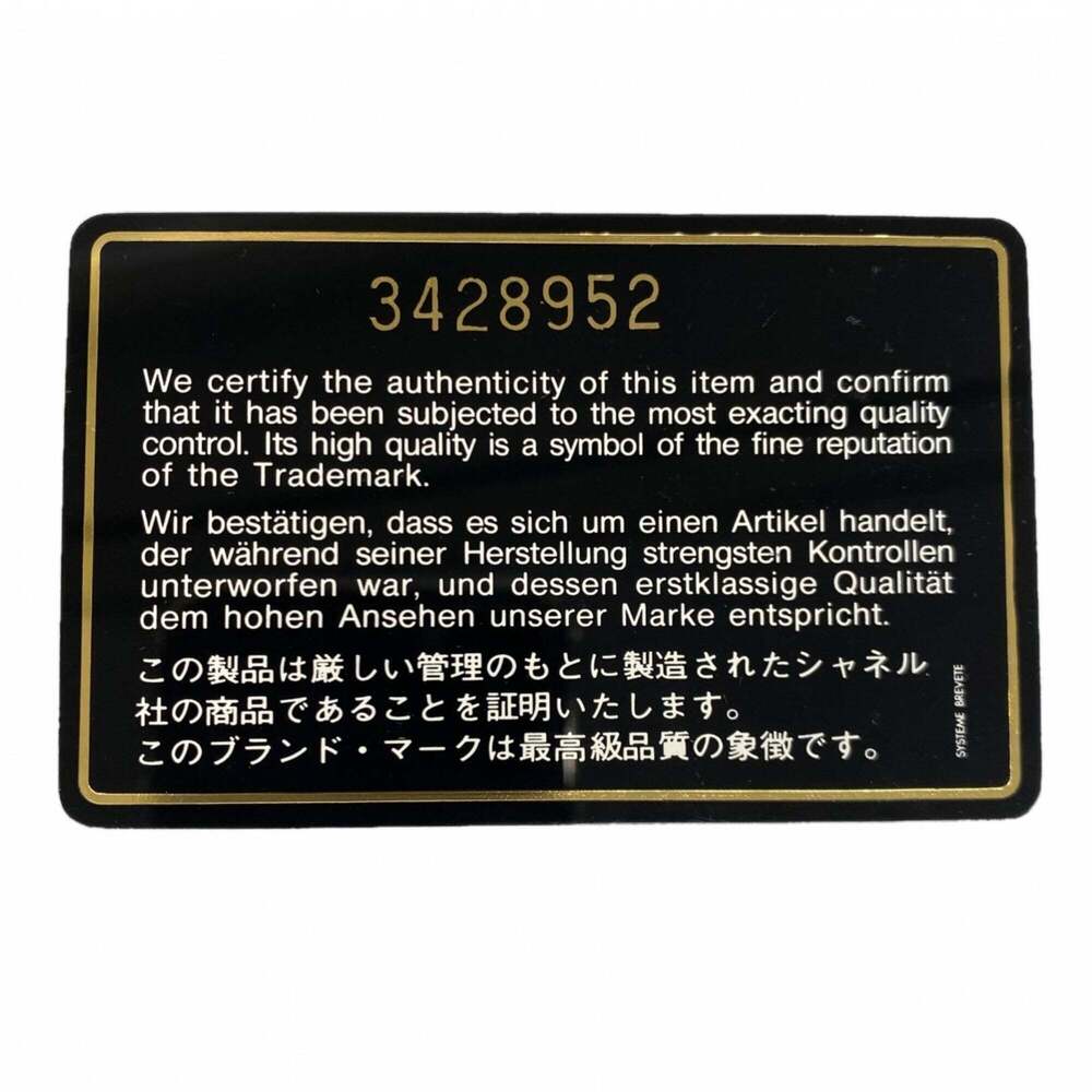 CHANEL Cream Lambskin Leather Shoulder Bag - Picture 12 of 12